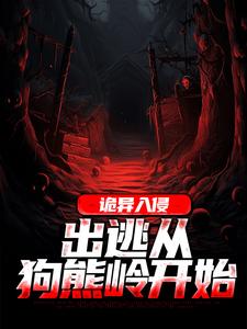 明昊小说免费阅读完整版