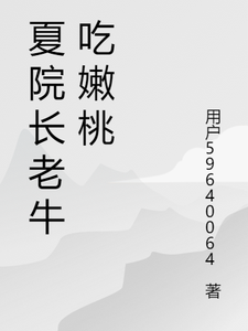 你好，小迷糊這本小說在哪裡可以看？哪裡有免費試讀章節？