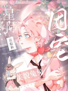 沈圓小說免費閱讀完整版