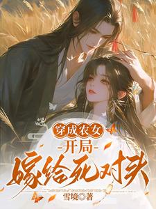 喻今朝謝滄淵小說免費閱讀完整版