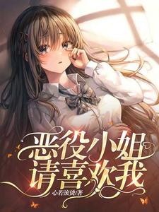 姜初鹿洛知念小說免費閱讀完整版