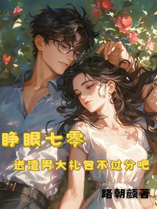 姜時願江潯之小說免費閱讀完整版