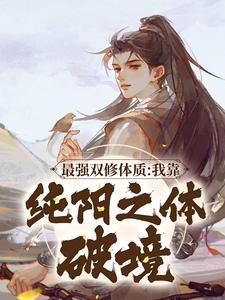 林浩寧輕雪小說免費閱讀完整版