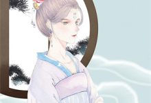 小说《三劫循环之靖难锚点》章节免费阅读-若风文学