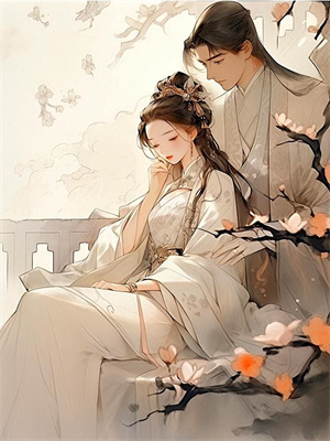 凤栖鸾澹台湛小说在线章节免费阅读（疯批养兄掌权后，和亲公主被强取豪夺了无弹窗无删减）