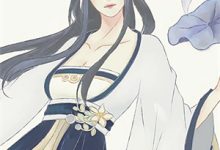 小说《繁花似锦不休》章节免费阅读-若风文学