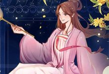 《白首恨迟暮》小说章节列表免费试读，谢蓁蓁小说在线阅读-若风文学