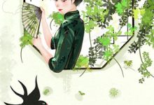 回首俱是梦中欢章节免费在线阅读，沈霜序傅烬寒完结版-若风文学