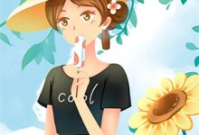 沈家女不为妾小说，沈家女不为妾月昭谢景行-若风文学