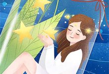 星光陷于他眼底小说完结了吗？在哪里可以免费读到？-若风文学