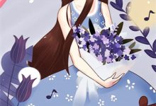 穿越古代，陪葬王妃是妖孽章节免费在线阅读，姜亦依夙沧墨完结版-若风文学