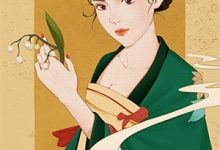 我的月亮落在野草上3，我的月亮落在野草上章节在线阅读-若风文学
