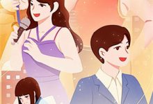 《白首如新，相离风凄》小说大结局免费试读 程霜月季寒亭小说-若风文学