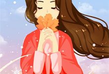穿书后，我靠聊天群逆天改命小说有没有完结版在线？-若风文学