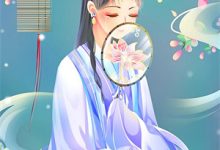 末世开局,谁说女人不能当人皇?小说完结版章节免费阅读-若风文学