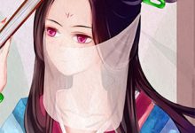 小说《给予你一份离别书》章节免费阅读-若风文学