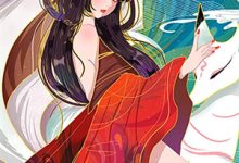 小说《太子登基后,炮灰表妹被强夺了》章节免费阅读-若风文学