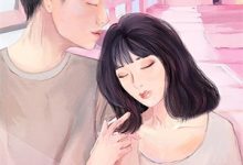 《娇弱美人手指轻勾,腹黑相公把她亲懵》全集免费在线阅读(温琼华谢临渊)-若风文学