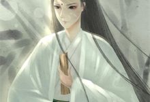 我真不是色狼啊江小鱼小说大结局免费试读-若风文学