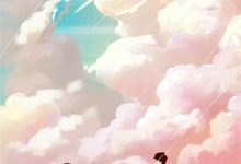 此去经年是好景江念乔周叙白,此去经年是好景小说免费阅读-若风文学