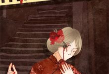 完结版《春风不再知我意》章节阅读-若风文学