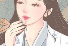 和离后,她成了修仙界第一人小说完结了吗?在哪里可以免费读到?-若风文学