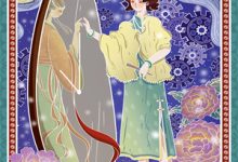 琉璃烬,骨生香小说最新章节在哪里可以读到?-若风文学