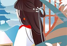 完结版《海棠未眠离人已远》章节目录在线阅读-若风文学