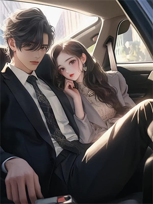 完结版《何以明月宴春山》在线免费阅读