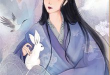 哪里可以免费找到余生与你共白首?-若风文学