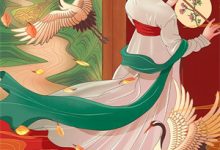 海枯石烂情缘断，幽恨长埋黄骨深小说有没有完整的免费版本在线阅读？-若风文学